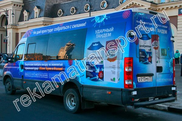 Размещение рекламы на транспорте в Москве Размещение рекламы на транспорте в Москве